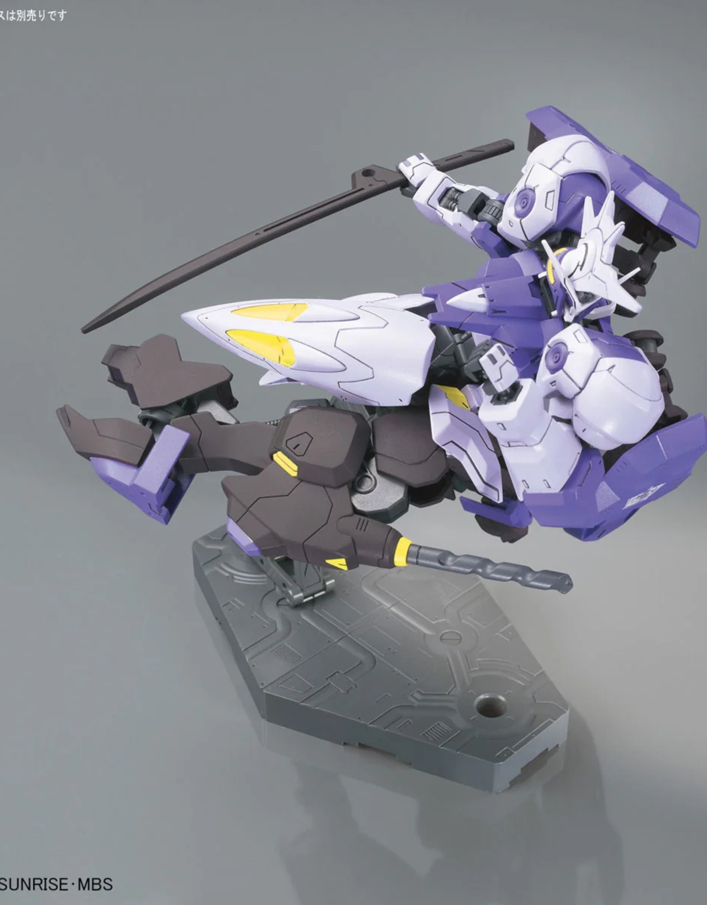 Gundam - HG 1/144 Gundam Kimaris Vidar - Gunpla