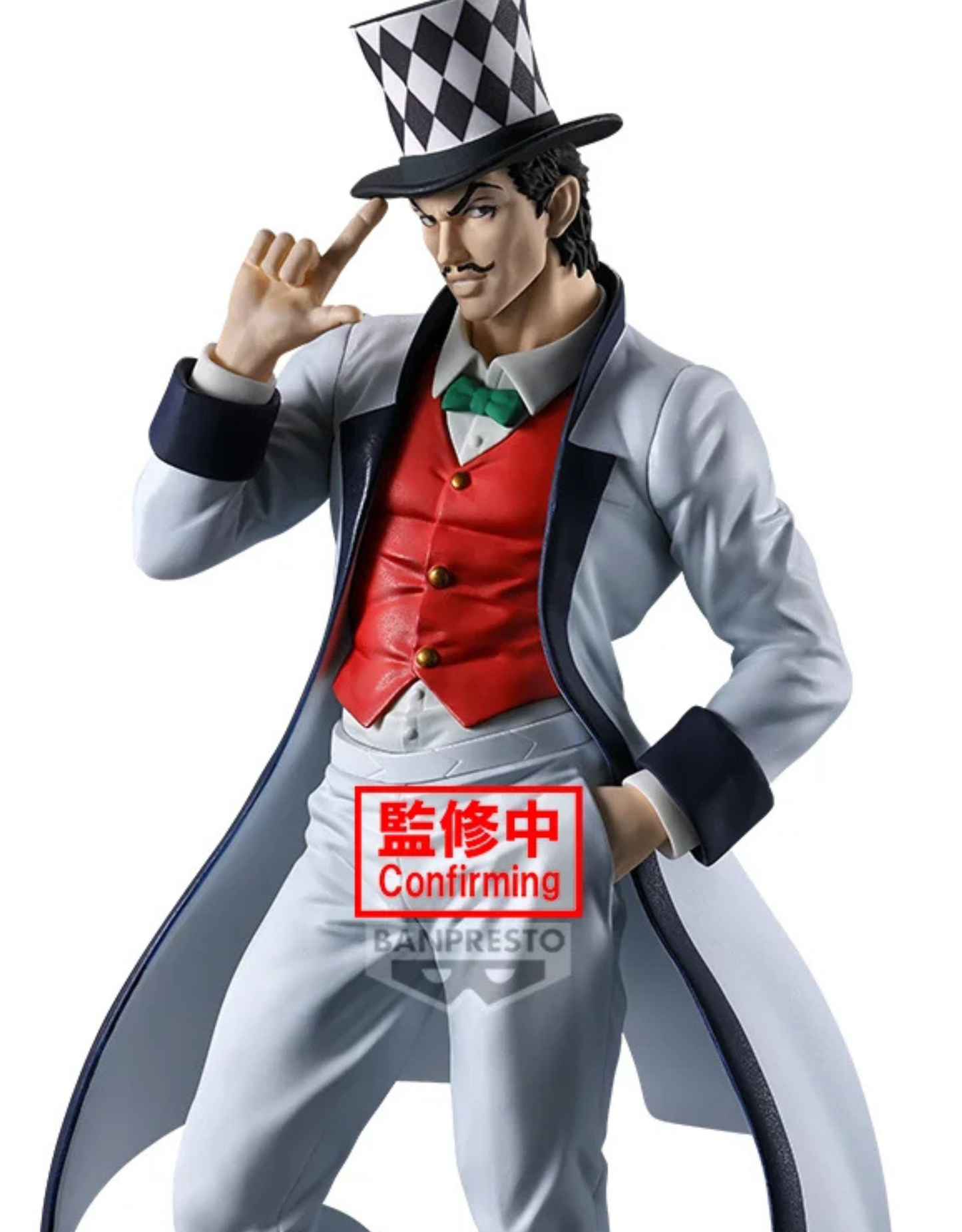 042027 - Jojo's Bizarre's Adventure - Will A. Zeppeli (Mometria) - Figurine Banpresto