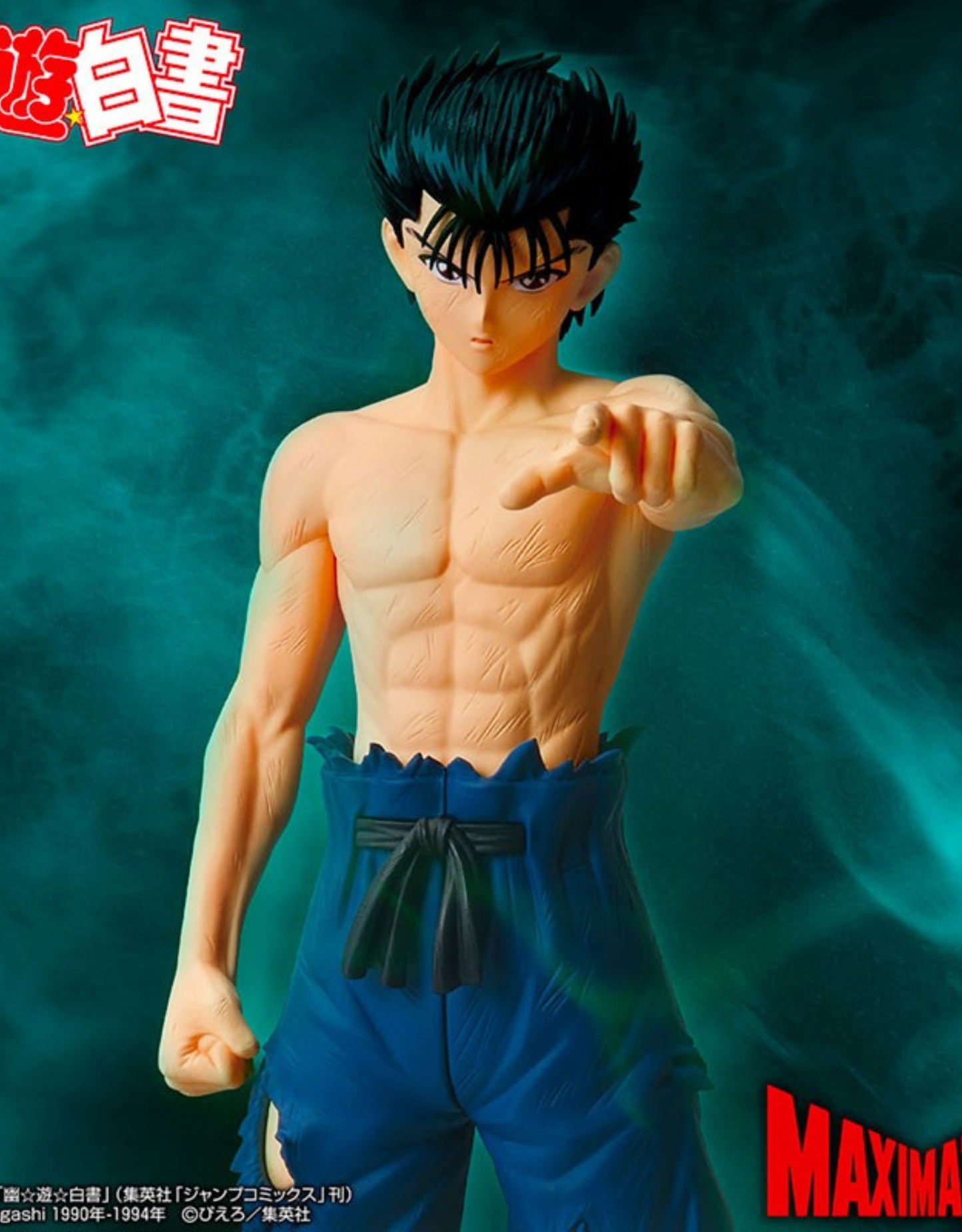 Yu Yu Hakusho - Yusuke Urameshi (Maximatic) - Figurine Banpresto