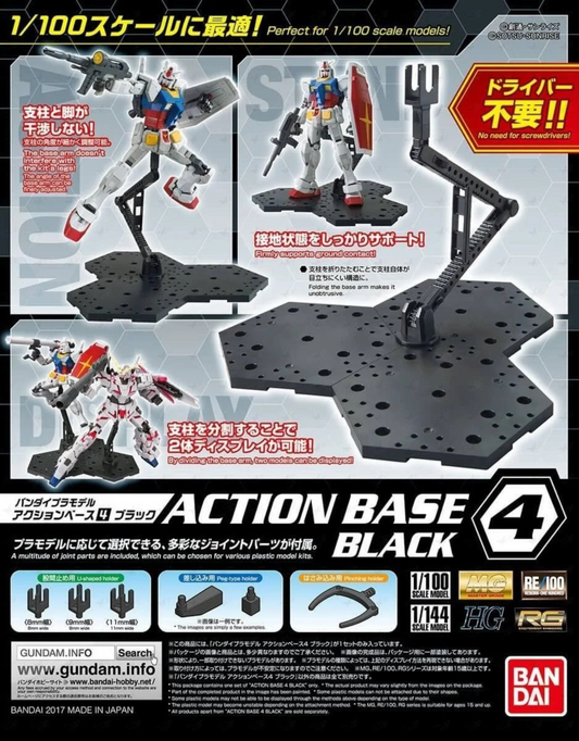 Accessoire Gunpla - Action Base 4 Black - Bandai