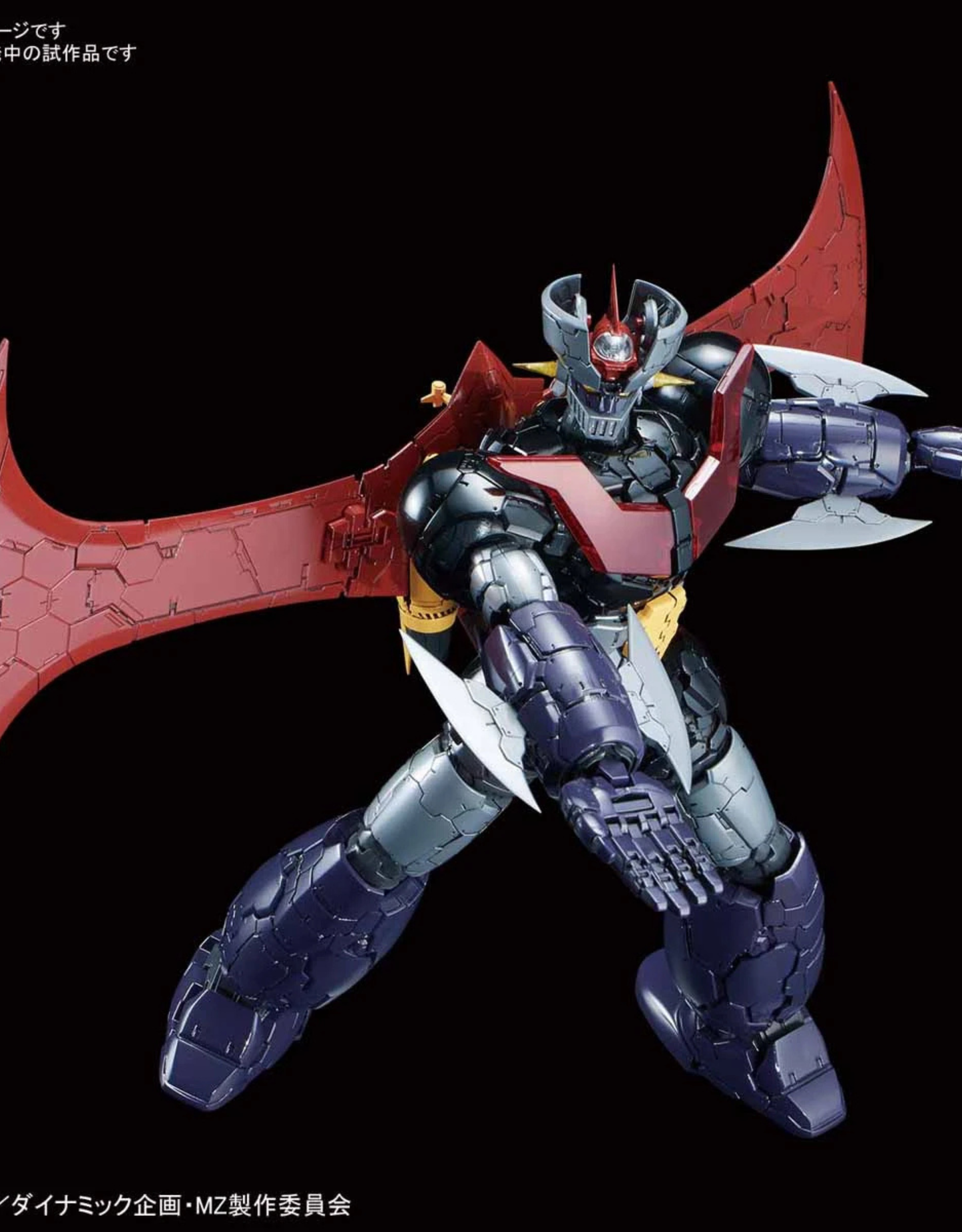 Mazinger - PG 1/60 Mazinger Z Inifinity Ver. - Model Kit