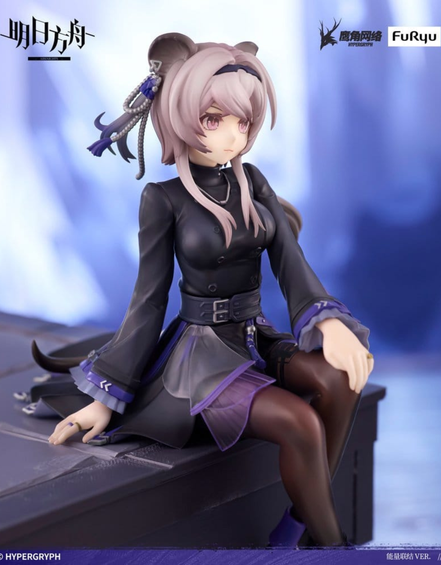 062026 - Arknights - Lin (Noodle Stopper Ver.) - Figurine FuRyu