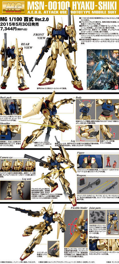 Gundam - MG 1/100 Hyakushiki ver.2.0 - Gunpla