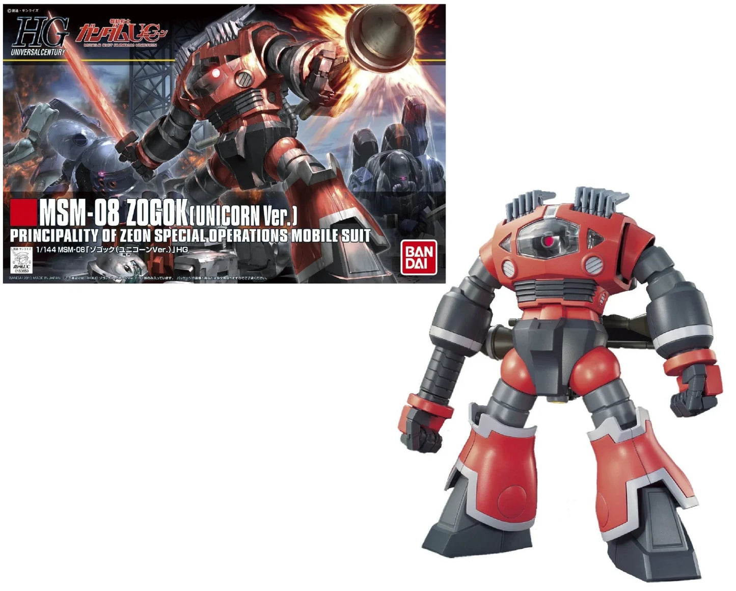 Gunpla - HGUC 1/144 Unicorn MSM-08 Zogok Unicorn Version - Gunpla