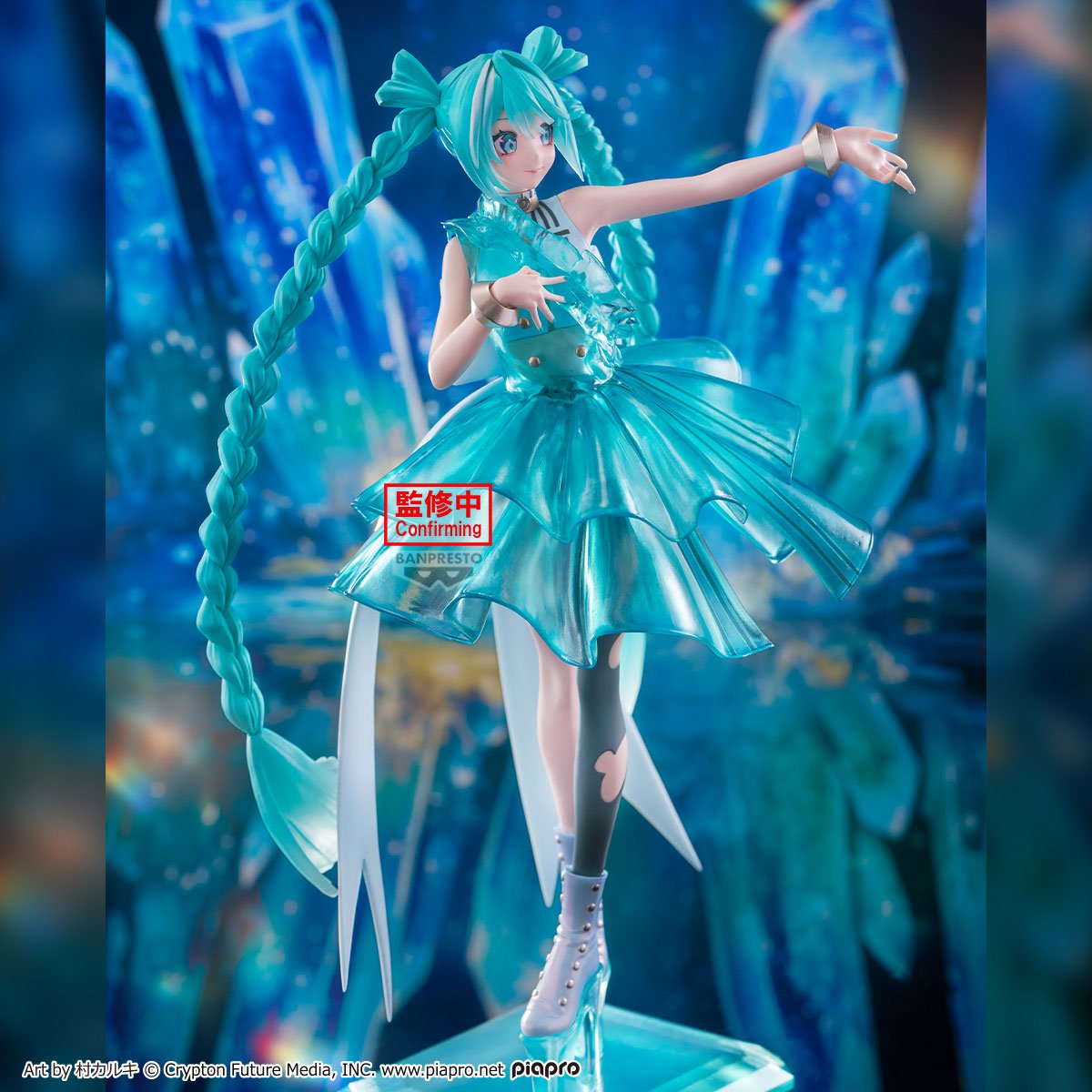 022026 - Hatsune Miku - Emerald Gem - Figurine Banpresto