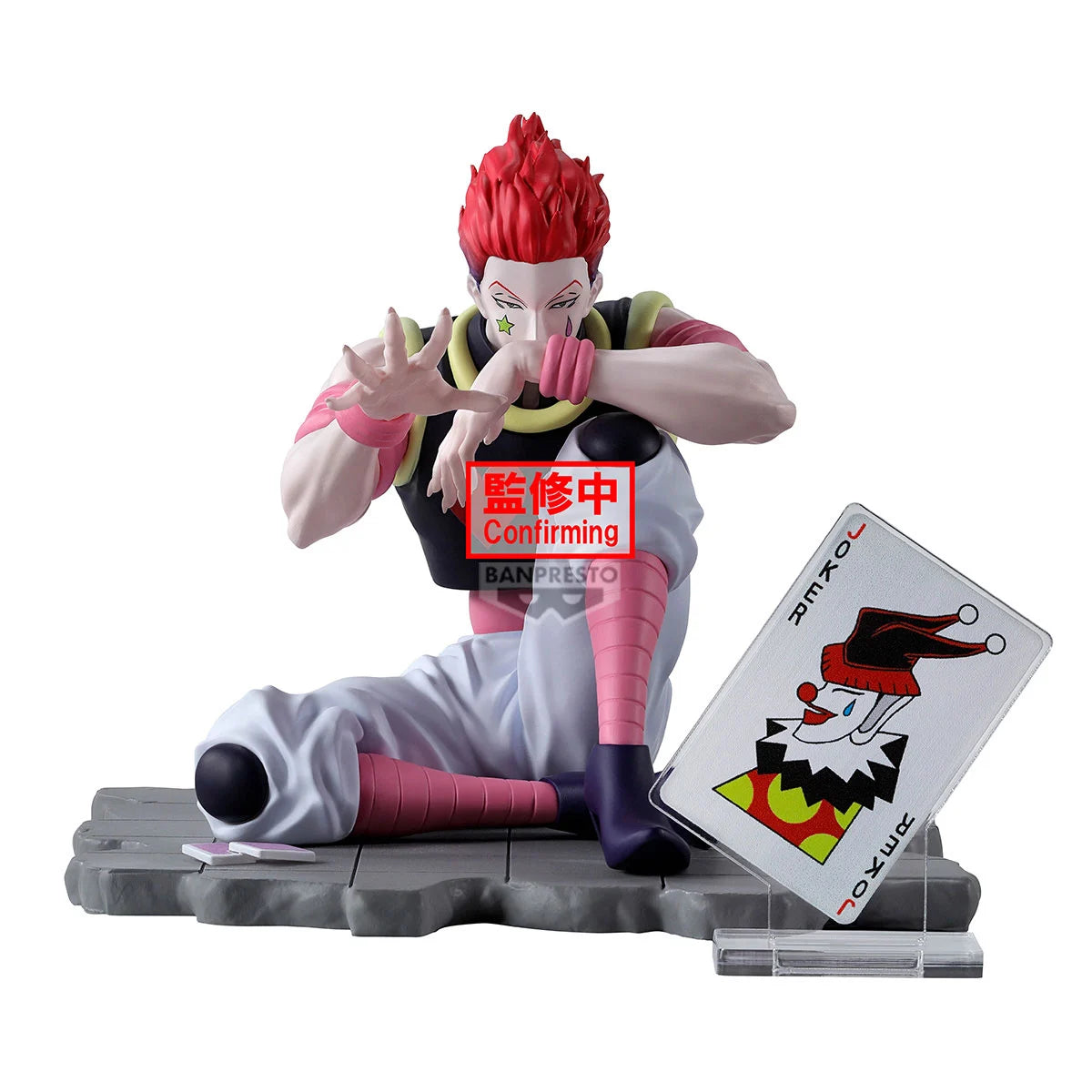 Hunter x Hunter - Hysoka - Figurine Banpresto