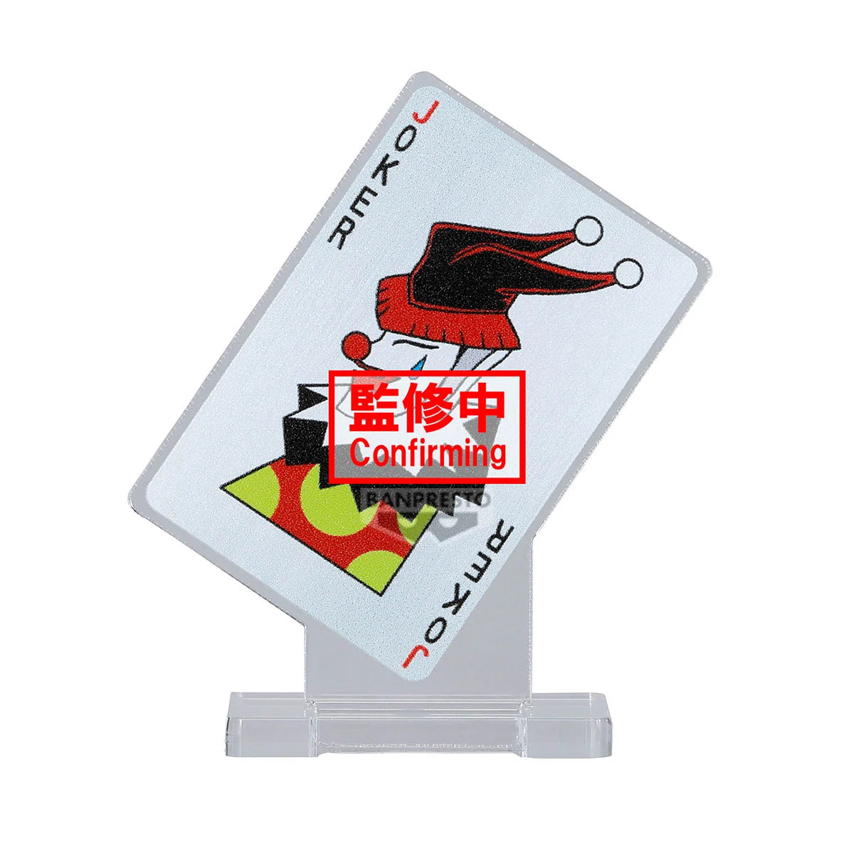 Hunter x Hunter - Hysoka - Figurine Banpresto