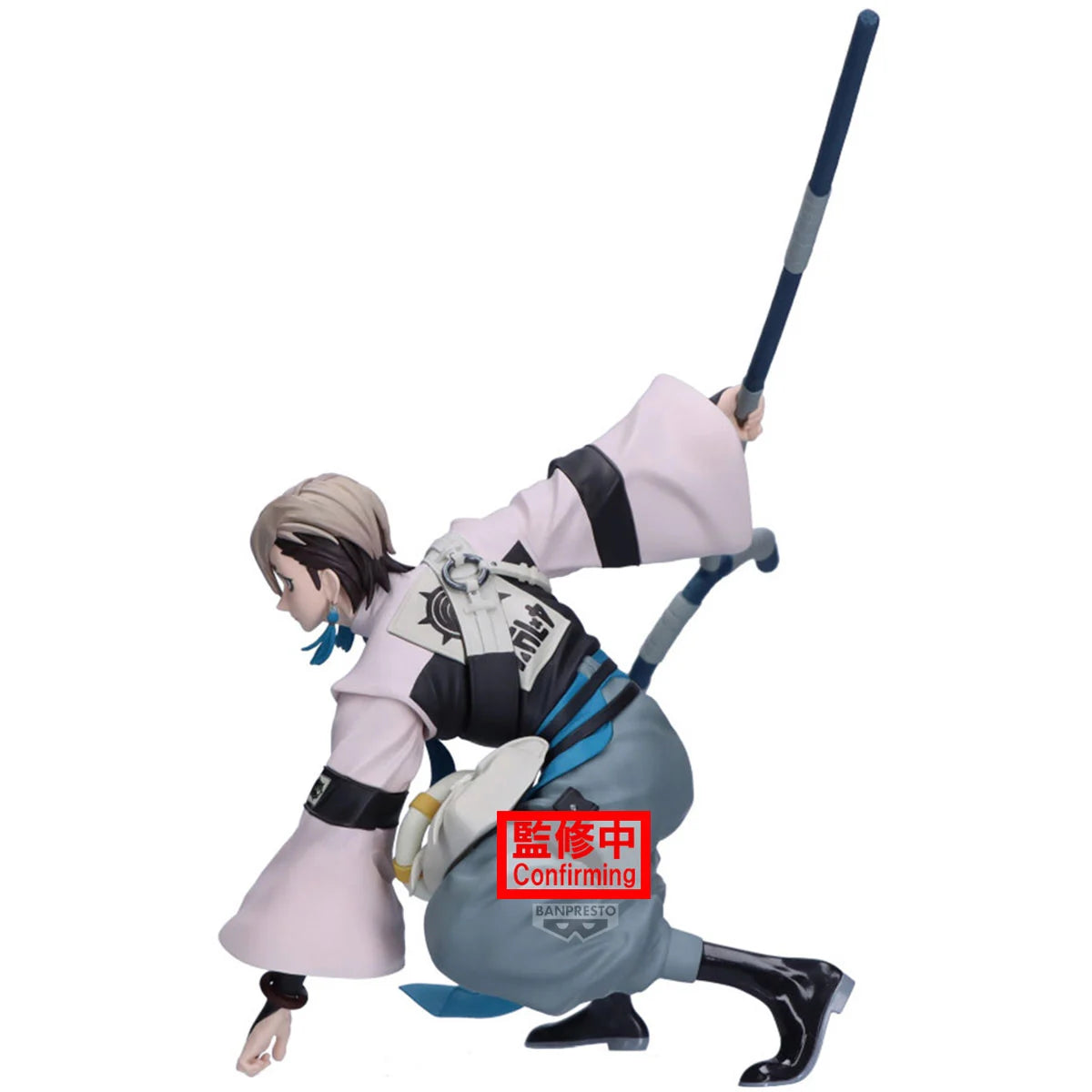 042026 - Gachiakuta - Zanka - Figurine Banpresto