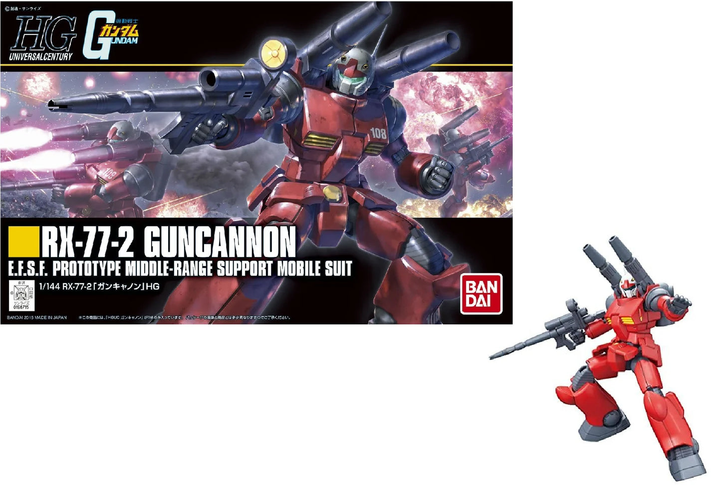 Gundam - HG 1/144 RX-77-2 Guncannon - Gunpla
