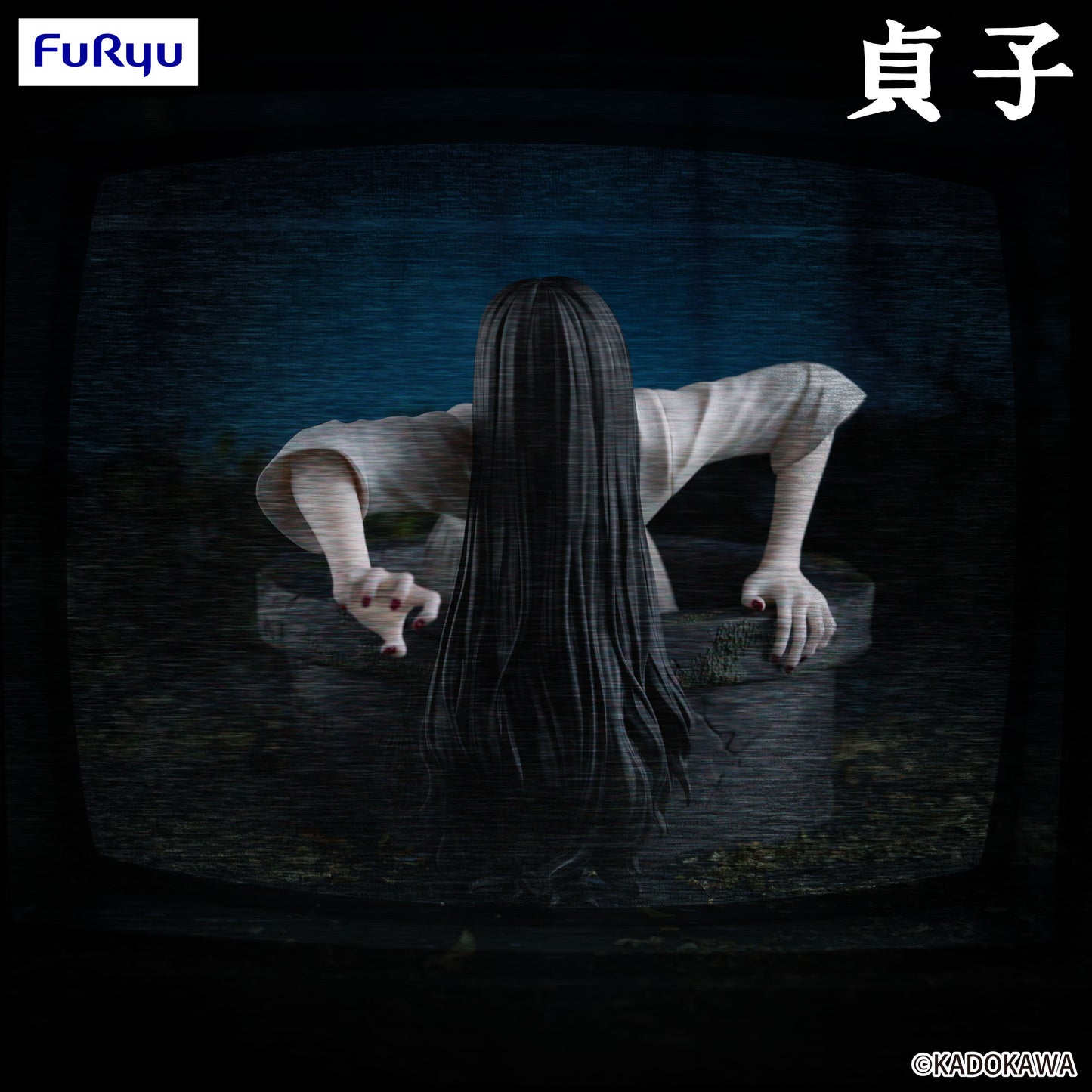 Sadako / Ring – Sadako Yamamura – Noodle Stopper – Figurine FuRyu 9 cm