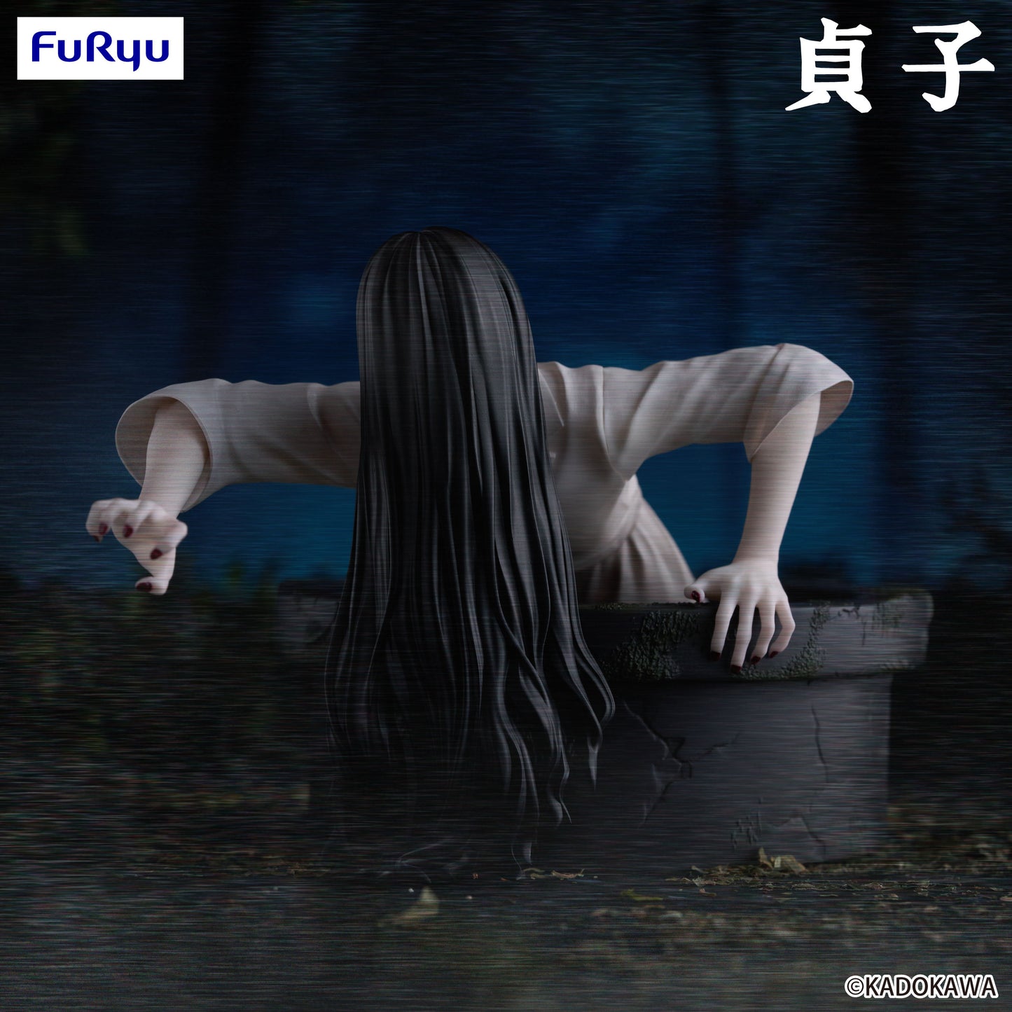 Sadako / Ring – Sadako Yamamura – Noodle Stopper – Figurine FuRyu 9 cm