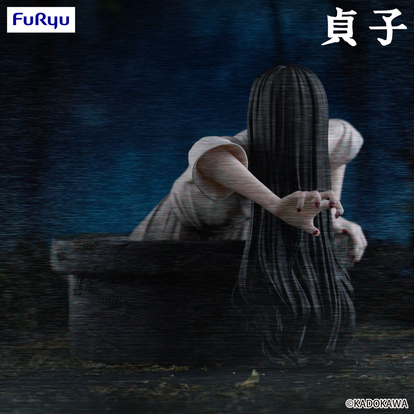Sadako / Ring – Sadako Yamamura – Noodle Stopper – Figurine FuRyu 9 cm