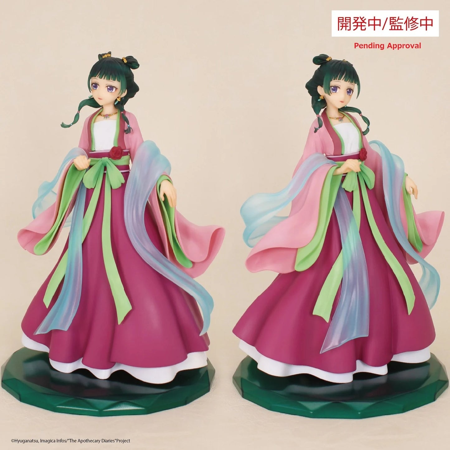 Les Carnets de L'Apothicaire - Maomao - Figurine FuRyu