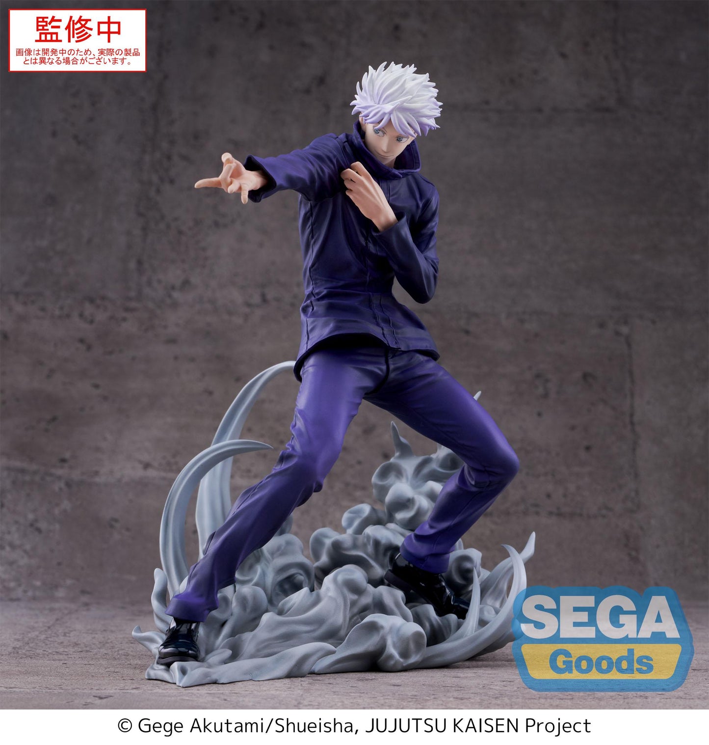 032026 - Jujutsu Kaisen - Satoru Gojo "Hollow Purple" - Figurine Sega Goods