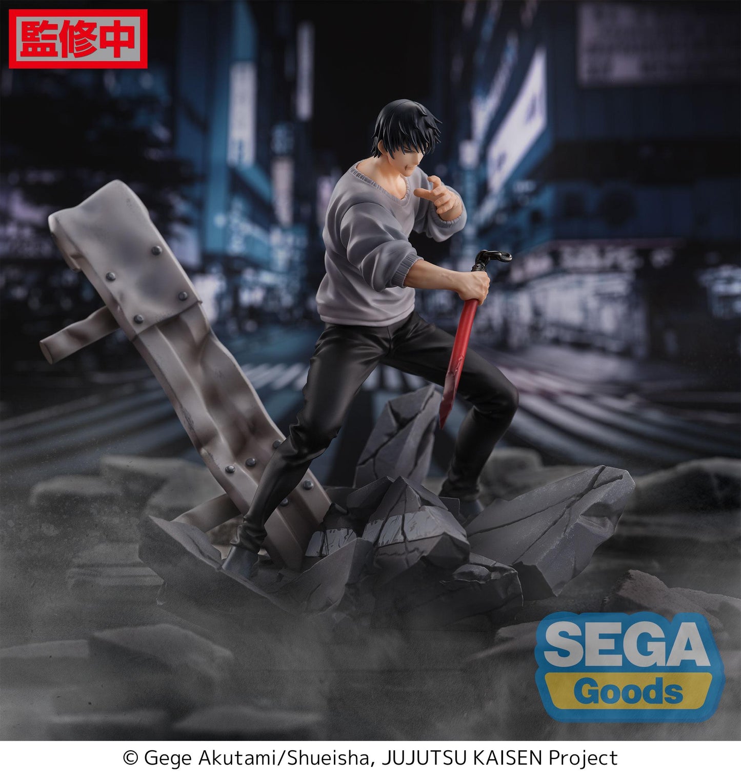 Jujutsu Kaisen – Toji Fushiguro « Encounter » – FIGURIZMα – Figurine SEGA 20 cm