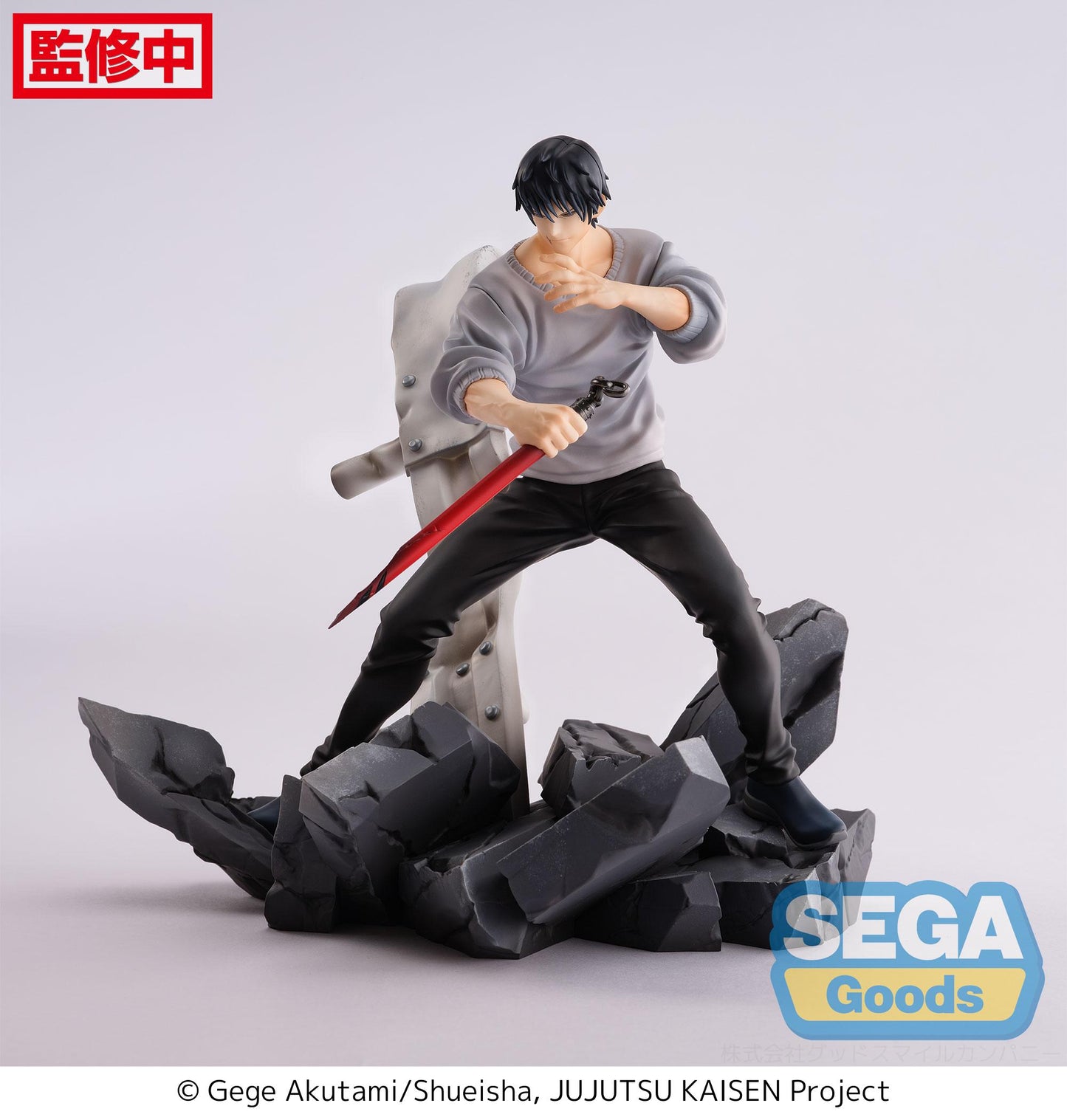Jujutsu Kaisen – Toji Fushiguro « Encounter » – FIGURIZMα – Figurine SEGA 20 cm