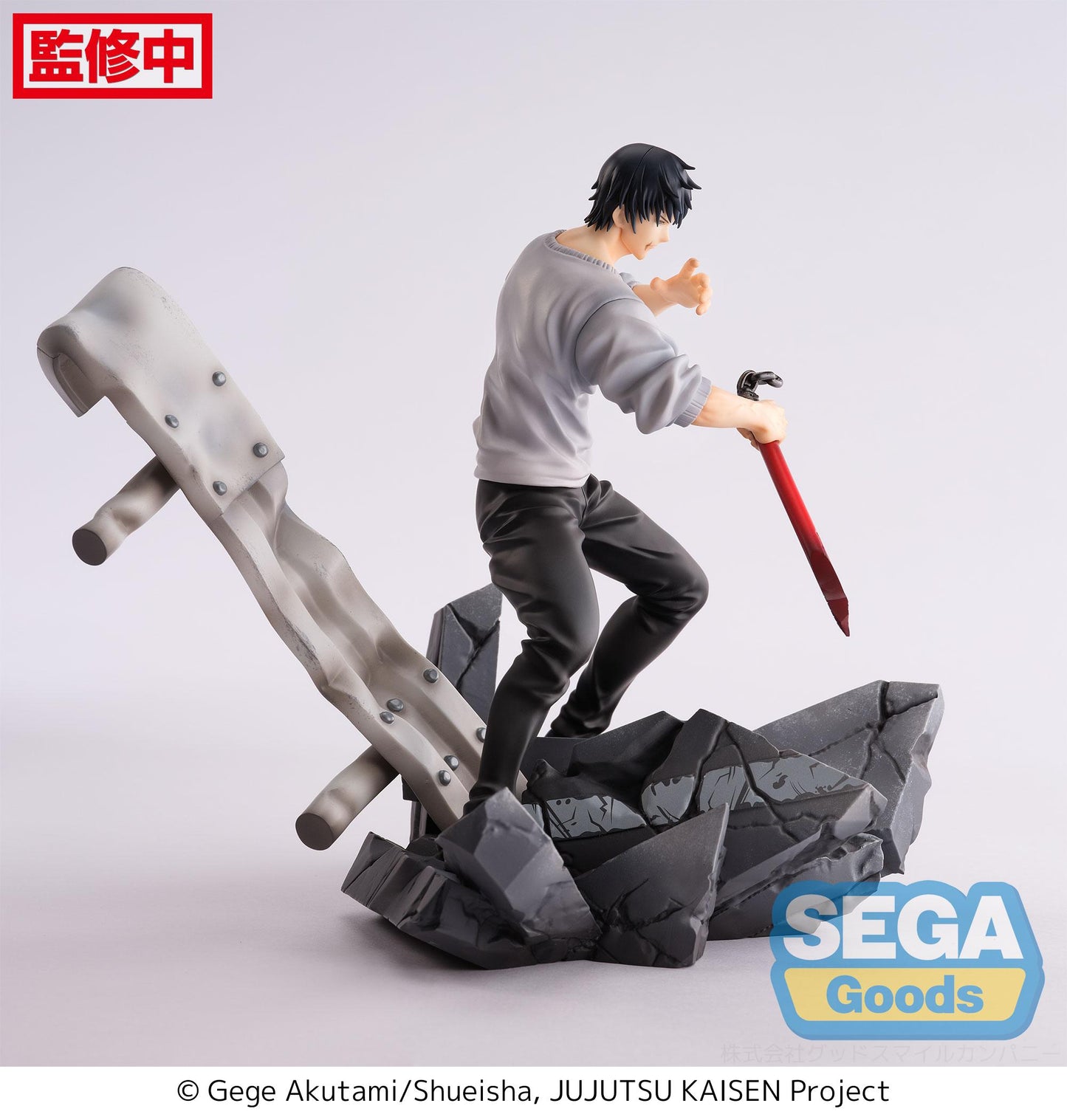 Jujutsu Kaisen – Toji Fushiguro « Encounter » – FIGURIZMα – Figurine SEGA 20 cm