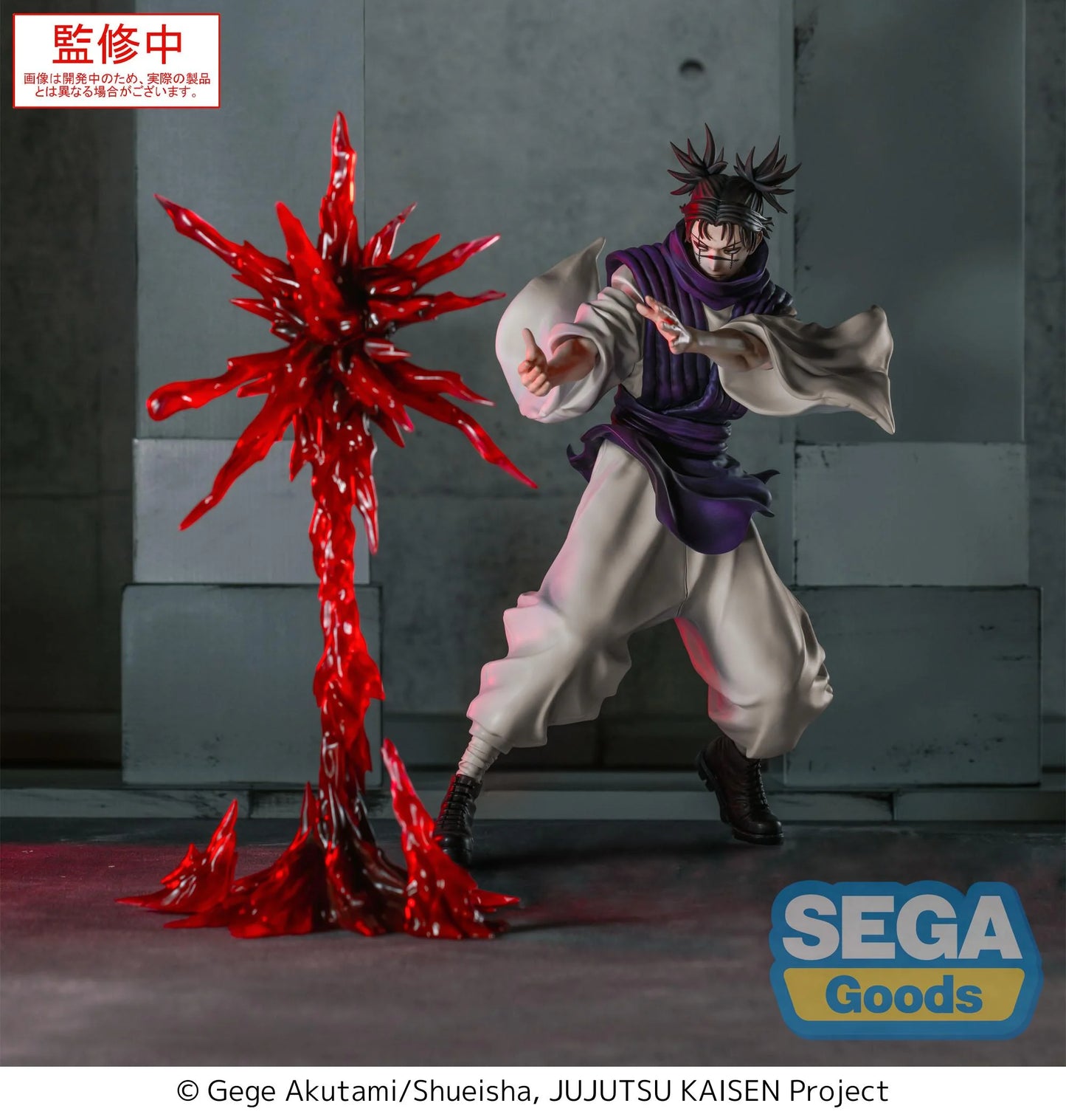 Jujutsu Kaisen – Choso « Supernova » – Luminasta – Figurine SEGA 18 cm