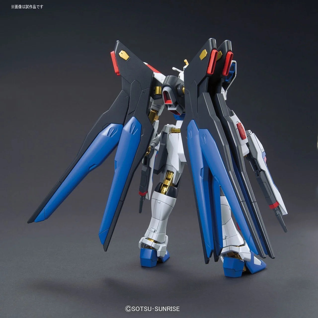 Gundam - HG 1/144 ZGMF-X20A Strike Freedom Gundam- Gunpla
