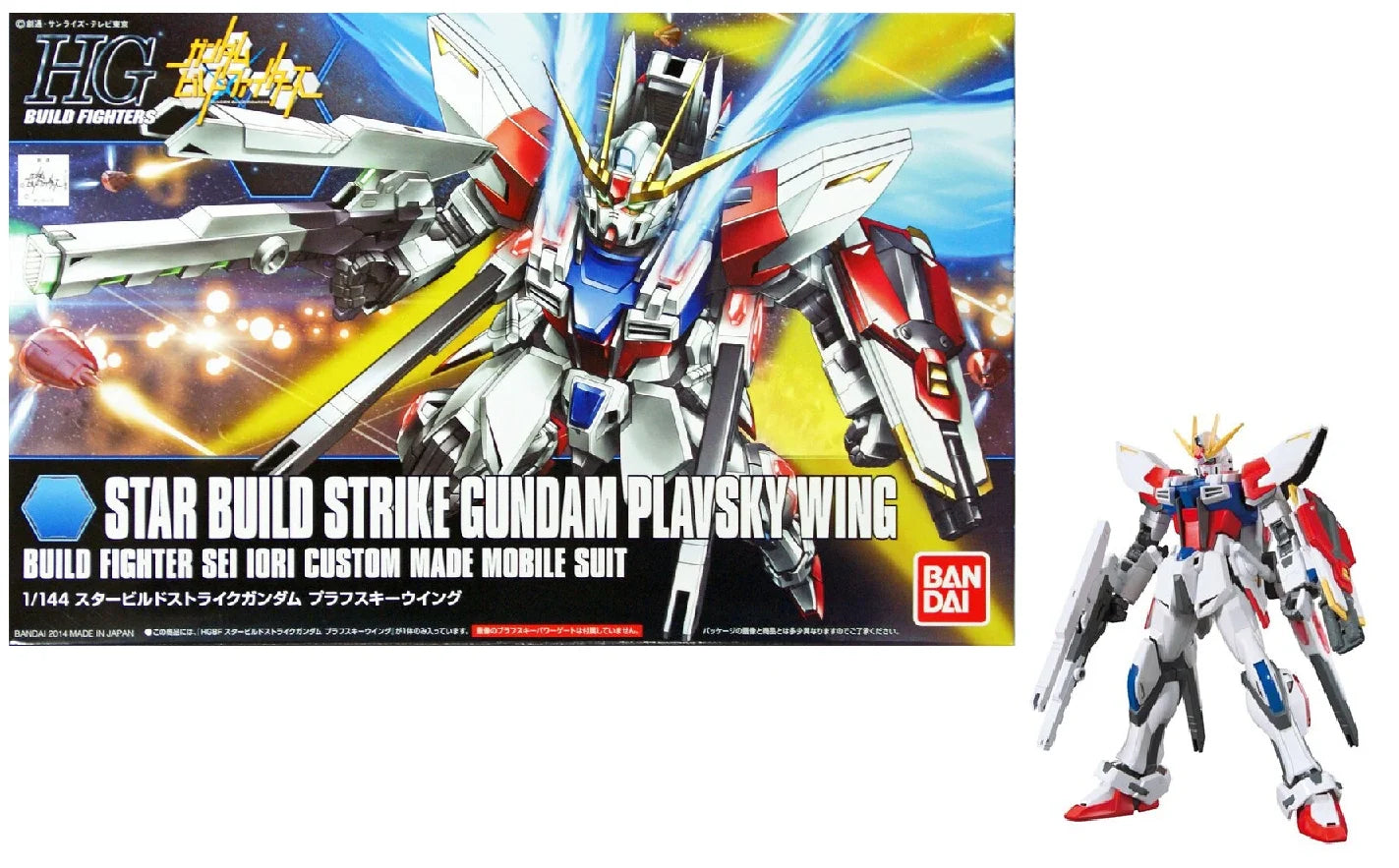 Gundam - HGBF 1/144  Star Build Strike Gundam Plavsky Wing - Gunpla
