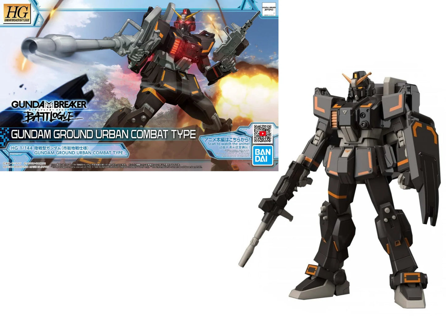 Gundam - HG 1/144 Gundam Ground Urban Comba Type - Gunpla