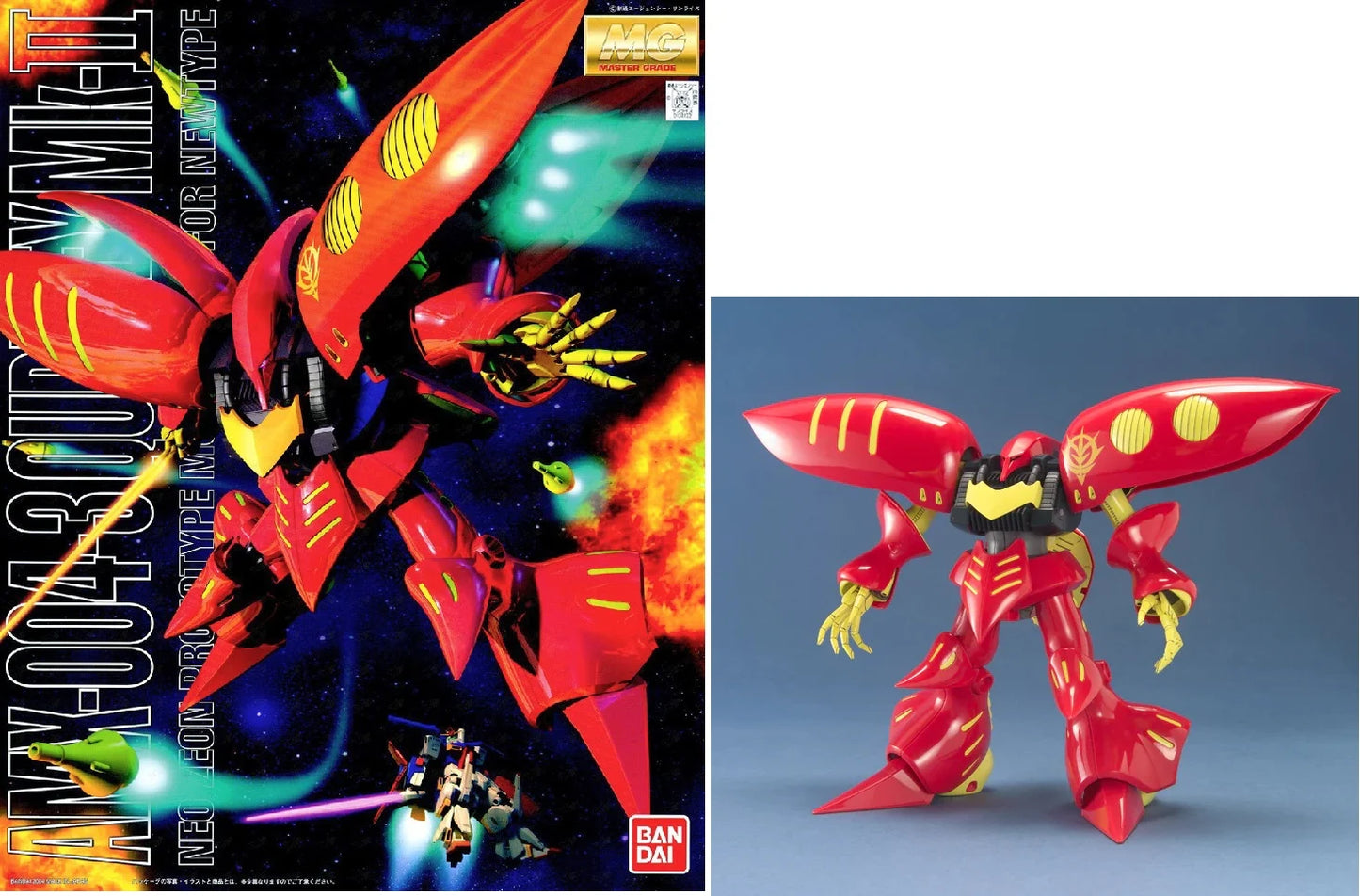 Gundam - MG 1/100 Qubeley (Red) - Gunpla