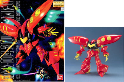 Gundam - MG 1/100 Qubeley (Red) - Gunpla