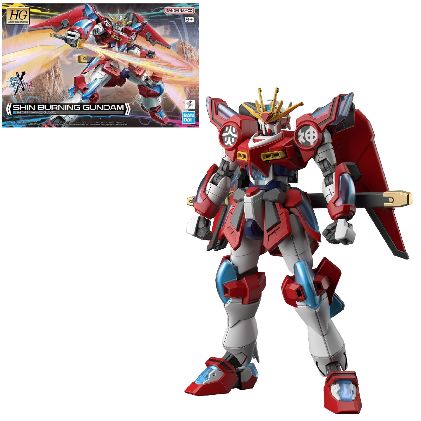 Gundam - HG 1/144 Shin Burning Gundam - Gunpla