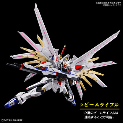 Gundam - HG 1/144 Mighty Strike Freedom Gundam - Gunpla