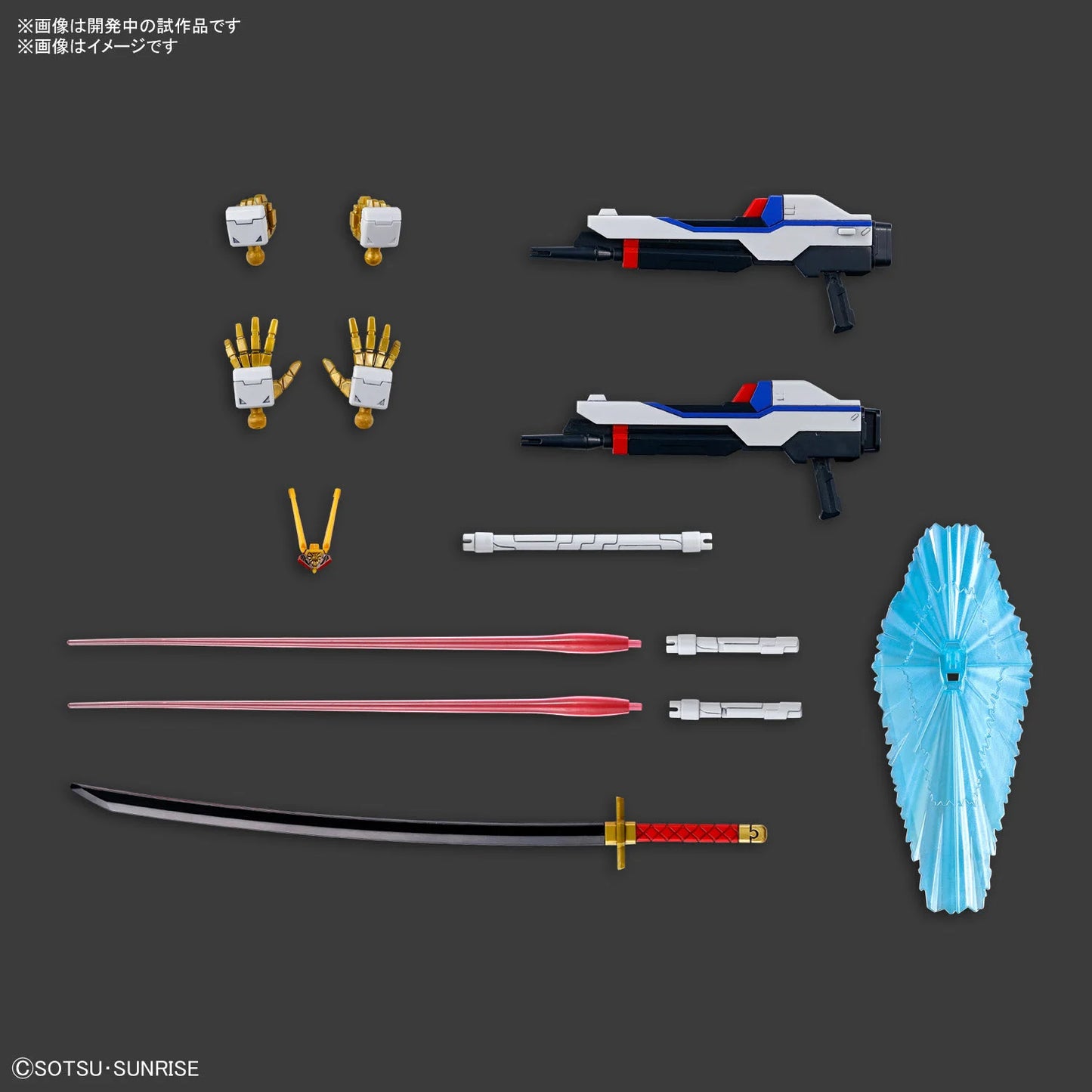 Gundam - HG 1/144 Mighty Strike Freedom Gundam - Gunpla