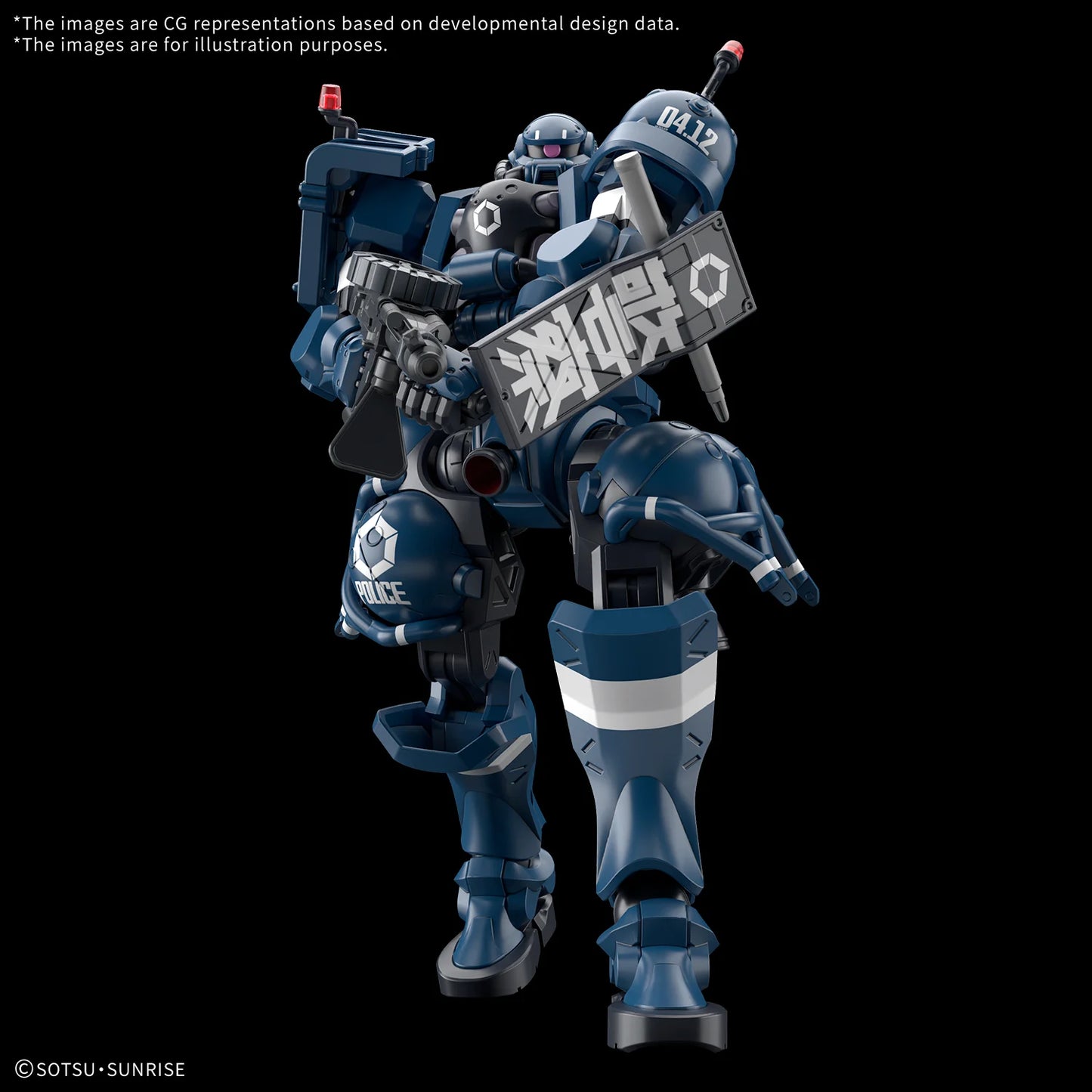 Gundam - HG 1/144 Police Zaku (GQuuuuuuX Series) - Gunpla