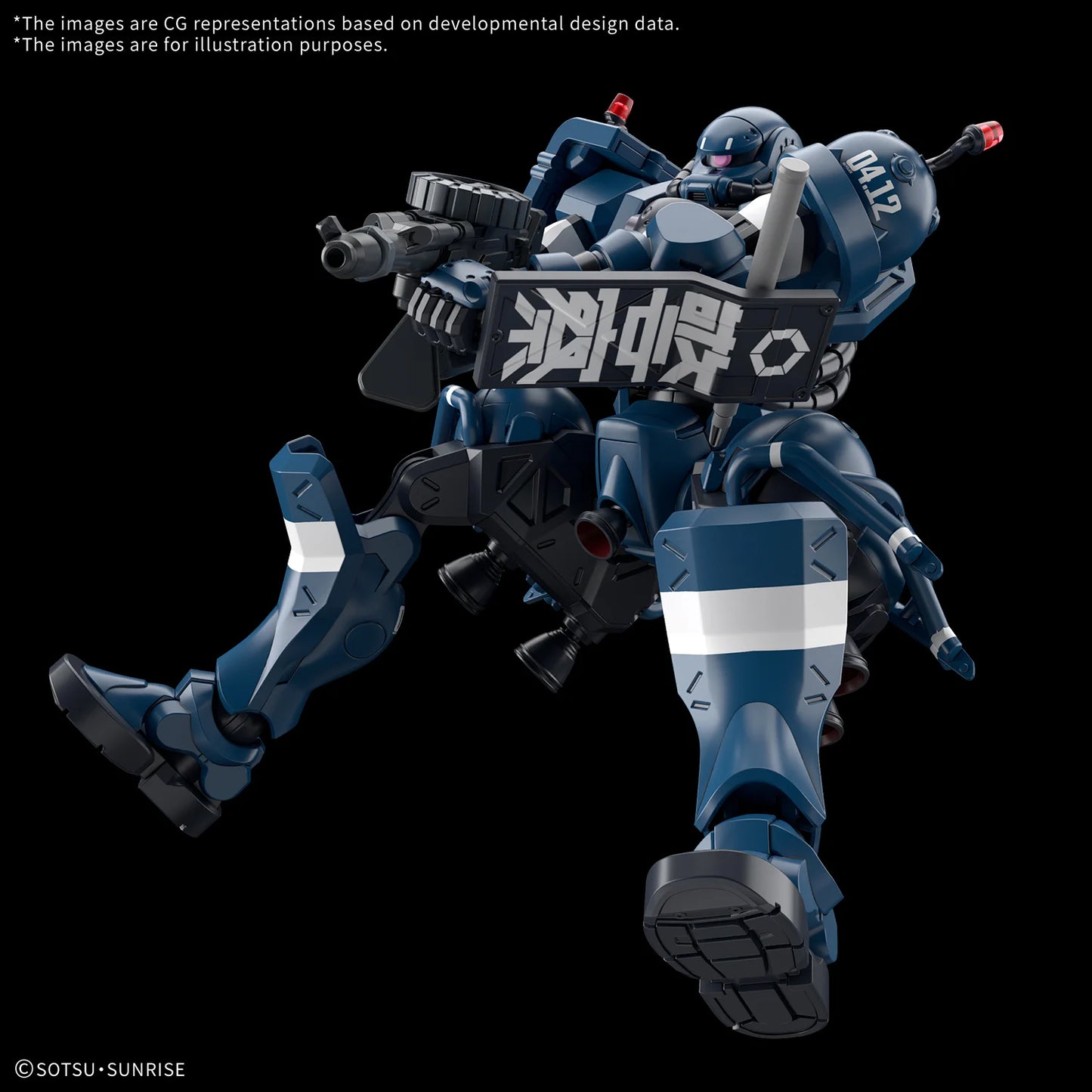 Gundam - HG 1/144 Police Zaku (GQuuuuuuX Series) - Gunpla
