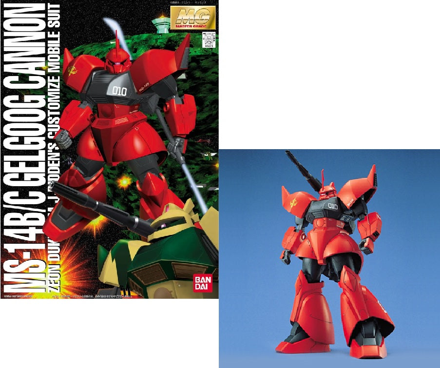 Gundam - MG 1/100 Gelgoog cannon - Gunpla