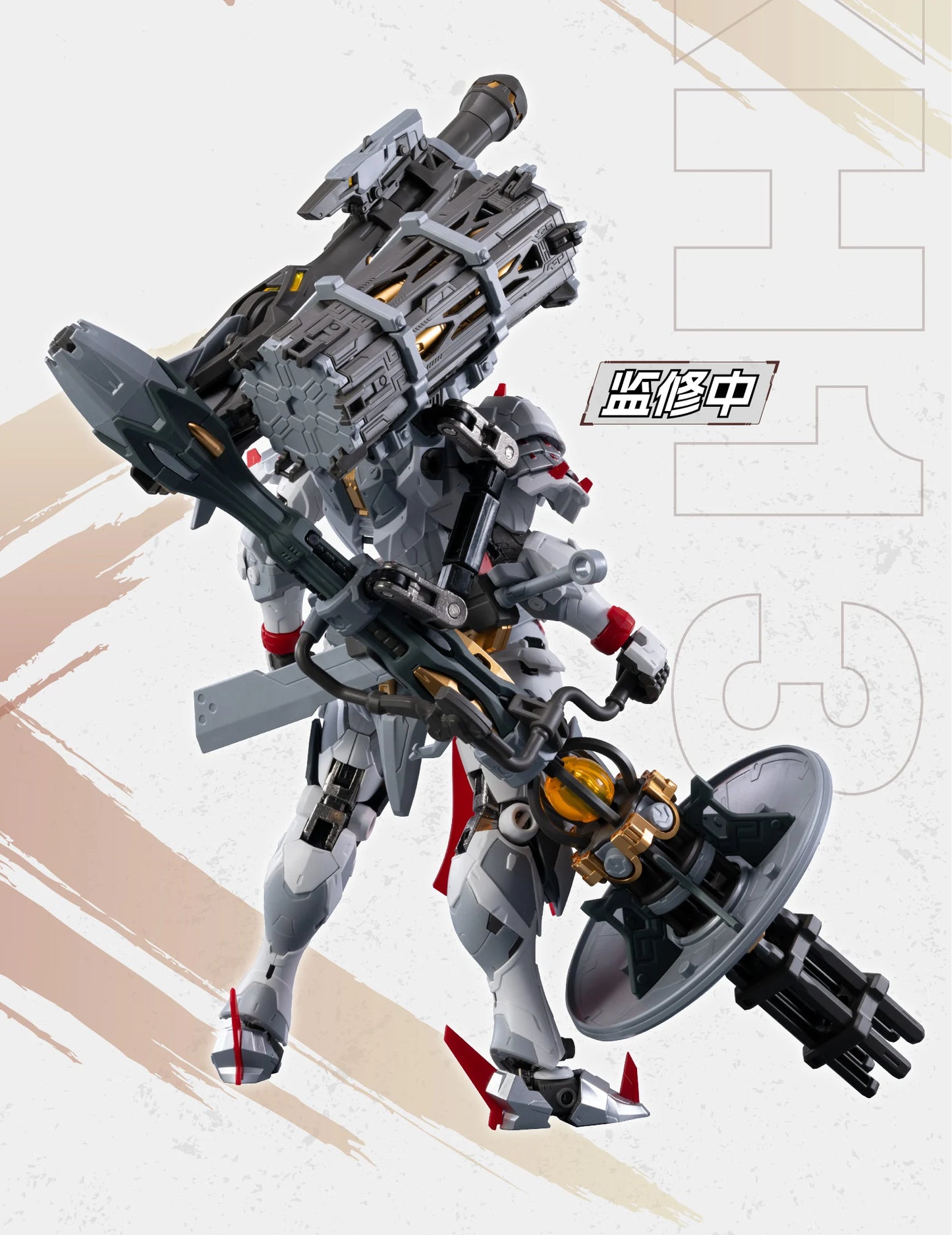 062026 - Motor Nuclear - MNP-XH13 Type Wei-Yuan - Model Kit