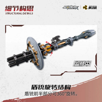 062026 - Motor Nuclear - MNP-XH13 Type Wei-Yuan - Model Kit