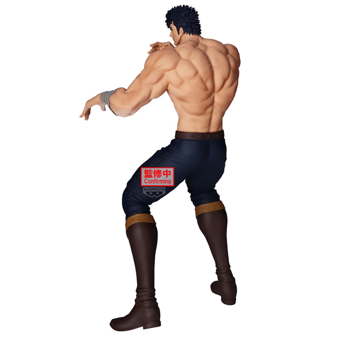072026 - Hokuto No Ken - Kenshiro - Figurine Banpresto