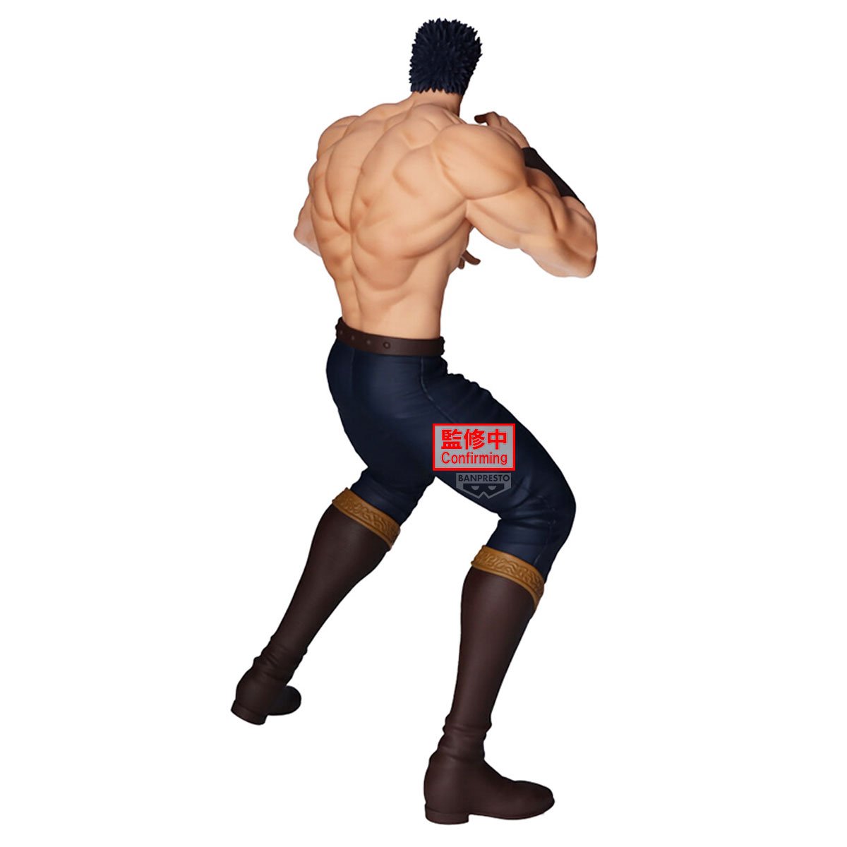 072026 - Hokuto No Ken - Kenshiro - Figurine Banpresto