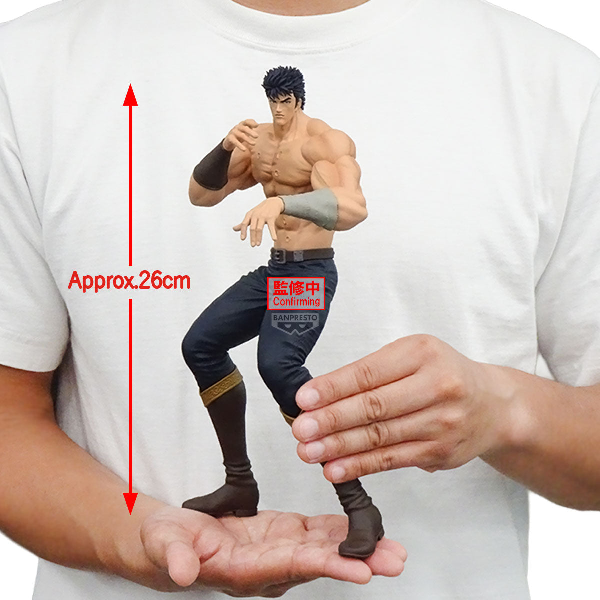 Hokuto No Ken Grandista Kenshiro 26 cm – Banpresto
