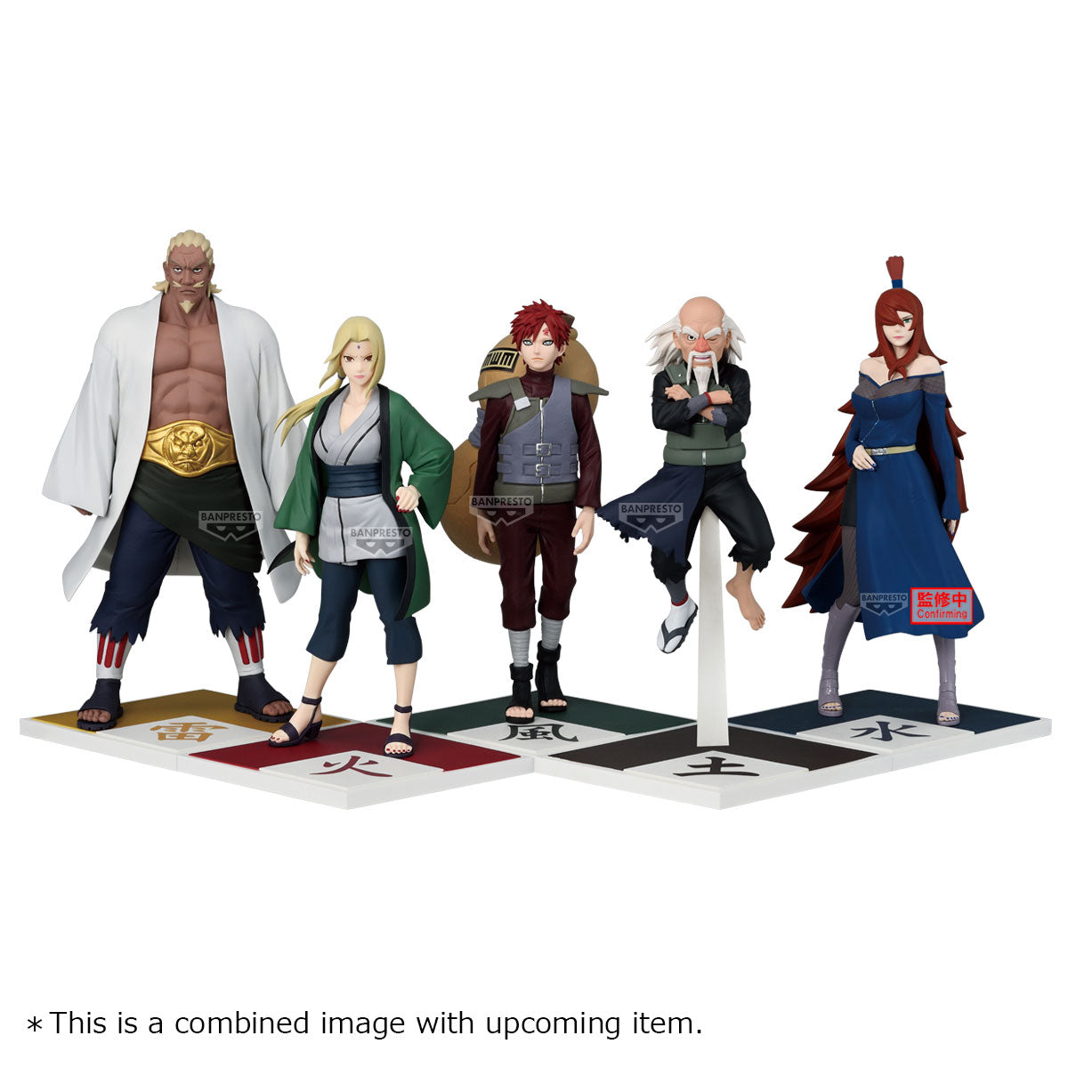 112026 Gaara  – Figurine Naruto Shippuden Officielle