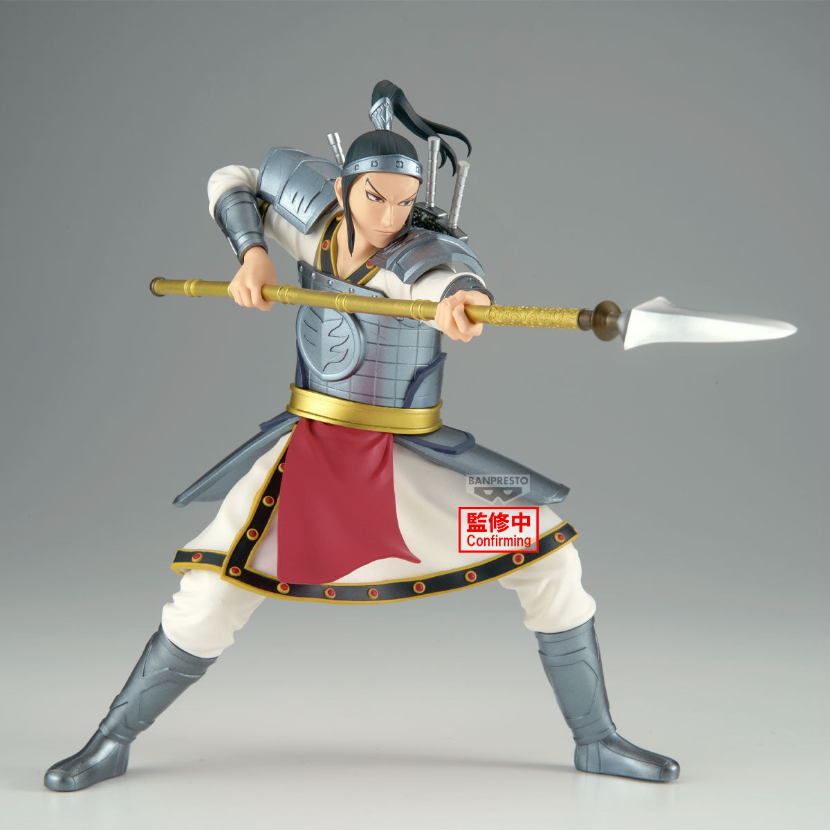112026 Ohon – Figurine Vibration Stars Kingdom
