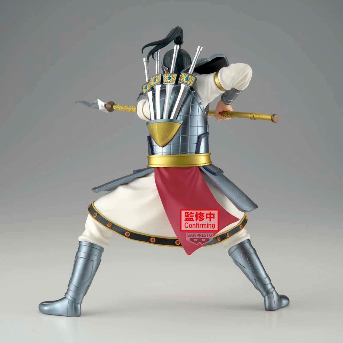 112026 Ohon – Figurine Vibration Stars Kingdom