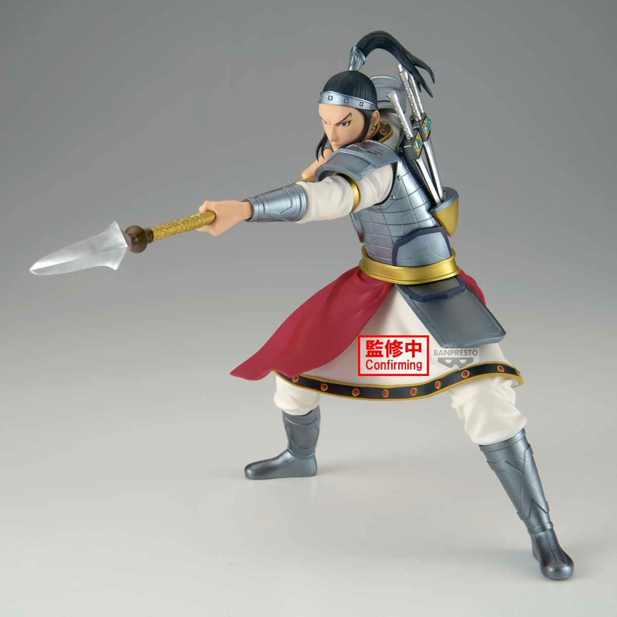 112026 Ohon – Figurine Vibration Stars Kingdom