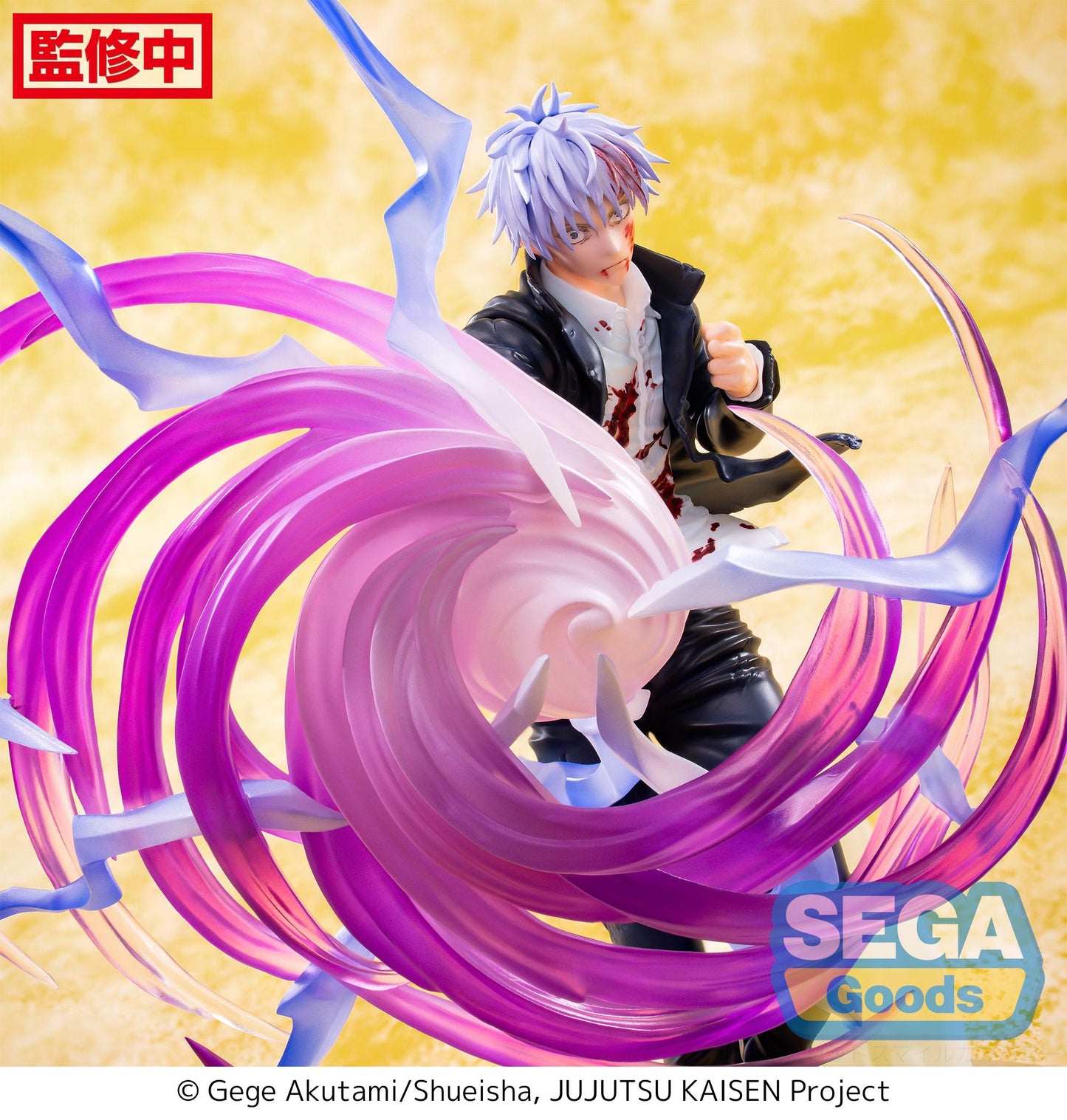 092026 - Jujutsu Kaisen - Gojo "Hollow Purple" - Figurine Sega Goods