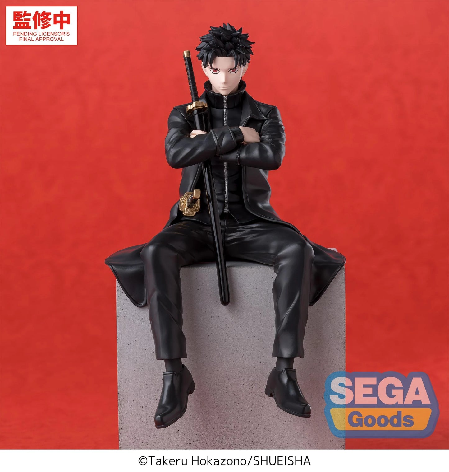 102026 - Kagubarachi - Chihiro Rokuhira - Figurine Sega Goods