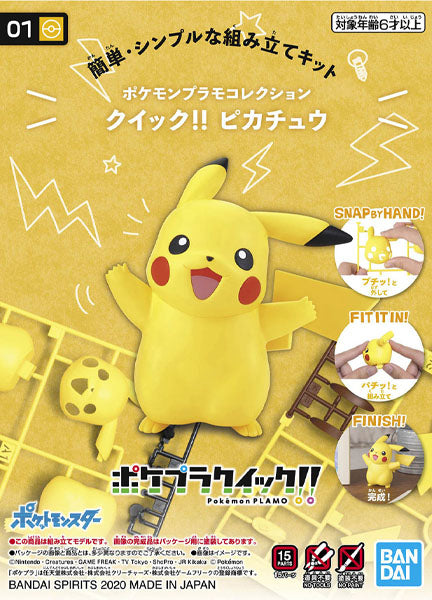 Pokemon - Pikachu (Poképla) - Model Kit
