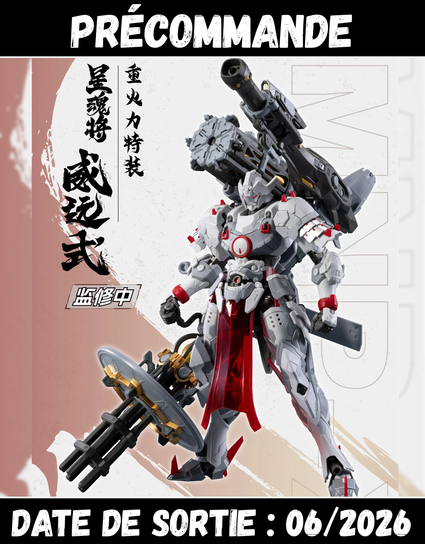 062026 - Motor Nuclear - MNP-XH13 Type Wei-Yuan - Model Kit