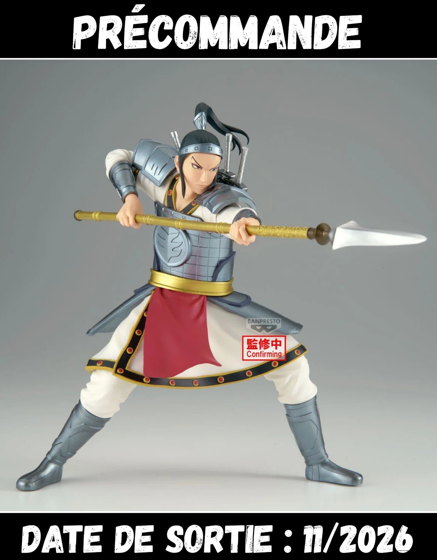 112026 Ohon – Figurine Vibration Stars Kingdom