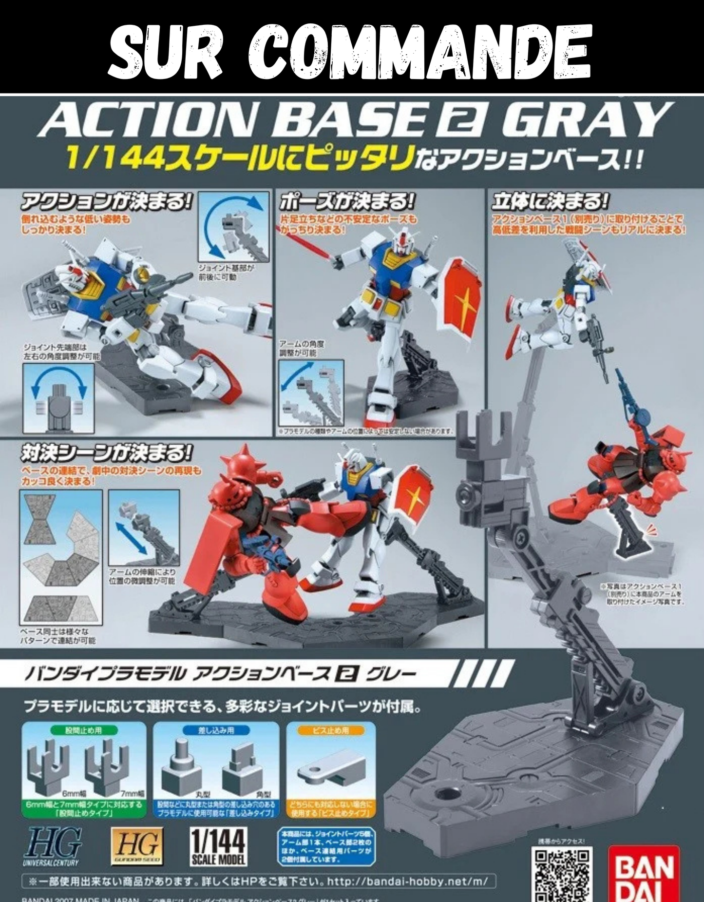 Action Base 2 (Gris) - Accessoire Bandai Model Kit