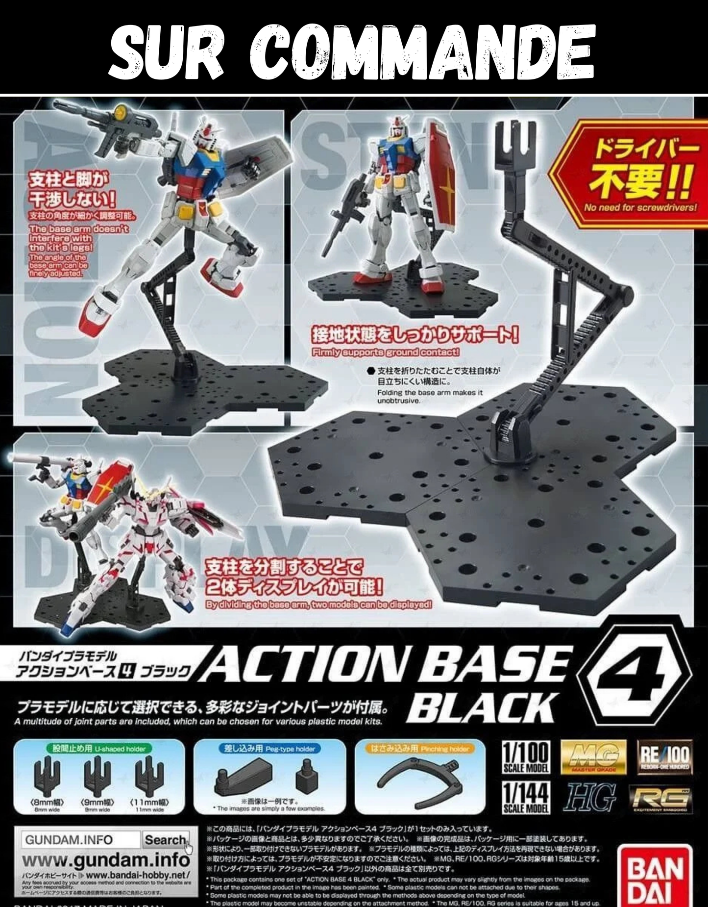 Action Base 4 (Noir) - Accessoire Bandai Model Kit