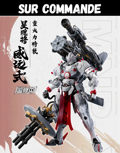 Motor Nuclear - MNP-XH13 Type Wei-Yuan - Model Kit